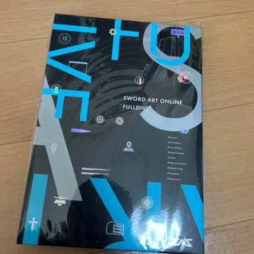 SAO 소드 아트 온라인 -풀다이브- 팜플렛