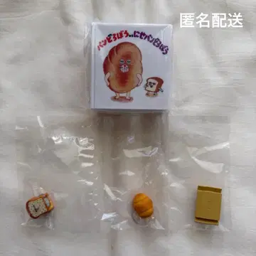 빵 도둑 튀어나와라! 그림책 세계