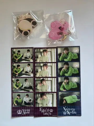 니시야마 코타로 에구치 타쿠야 4컷 사진 업그레이드 특전 키링