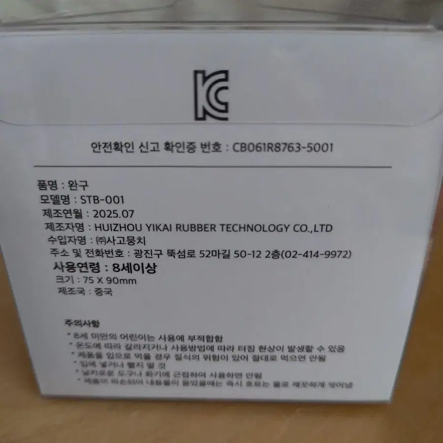 2번째 상품 이미지