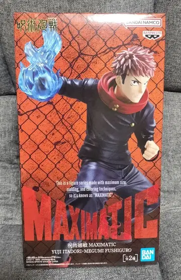 주술회전 피규어 이타도리 유우지 MAXIMATIC BANDAI
