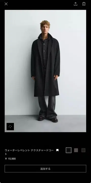 ZARA 블랙 스텐카라 코트 XL