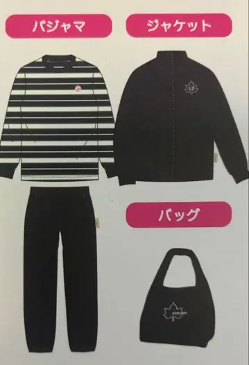 스트라이프 파자마와 자켓과 에코백