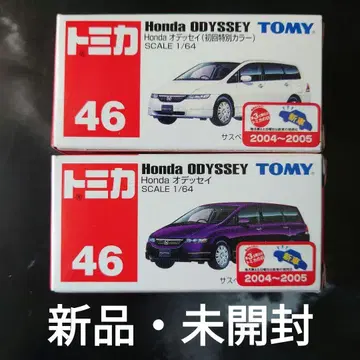 [ 새상품 미개봉 ] 토미카 Honda 오딧세이 2대 세트