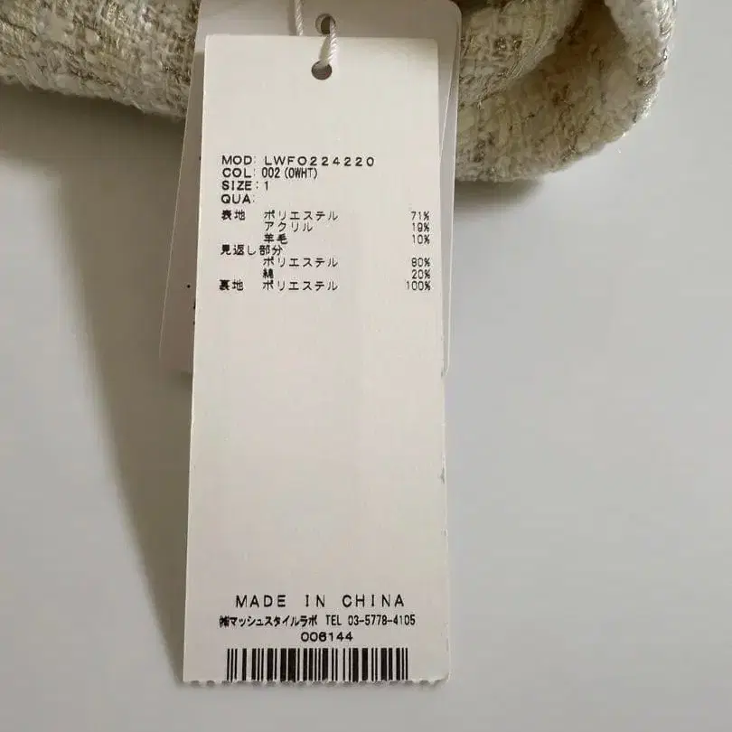 4번째 상품 이미지