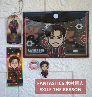 FANTASTICS 기무라 케이토 THE REASON 회장 한정판