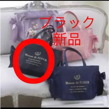 루미네 이케부쿠로 한정판 클리어 포켓 사이드 리본 토트백 블랙