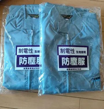 정전기 방지 작업복 방진복 L 사이즈 2벌 세트 신유상사