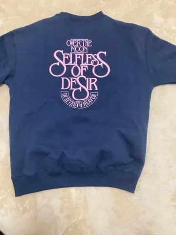 EVRIS 네이비 트레이닝복 백 프린트 택 없음 미착용