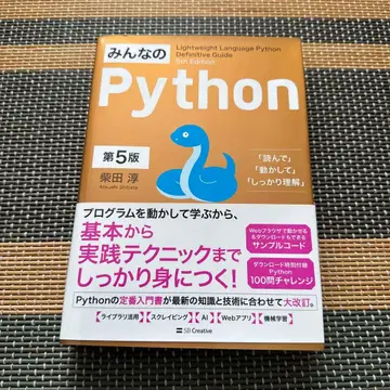 모두의 파이썬 제5판