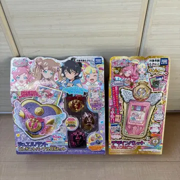 타카라토미 주얼 팩트 셔벗 퍼플 DX 세트 덤 포함