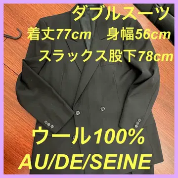 더블 수트 울 100% 블랙 포멀