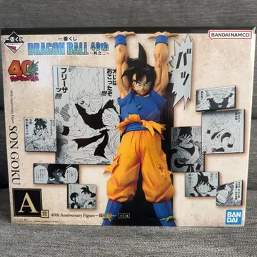 미개봉 새상품 드래곤볼 손오공 40주년 기념 피규어 제일복권 A상