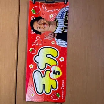 한신 타이거즈 긴치카 고지 선수 타월