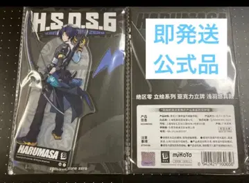 젠레스 존 제로 미개봉 새상품 공식 아크릴 스탠드 유진