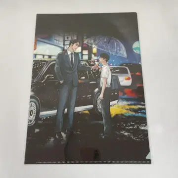 와야마 야마 클리어 파일 세트 [ 와야마 야마 POPUP STORE ]