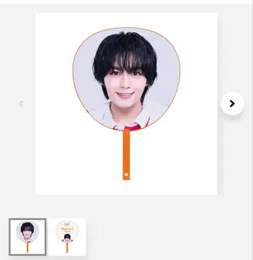 오니시 류세이 부채