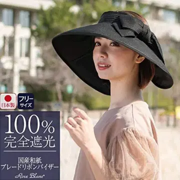 [ 새상품급 레어 ] 아시야 로사블랑 일본산 와시 블레이드 리본 바이저