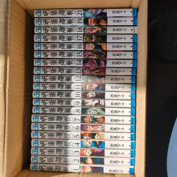 주술회전 전 21권 세트