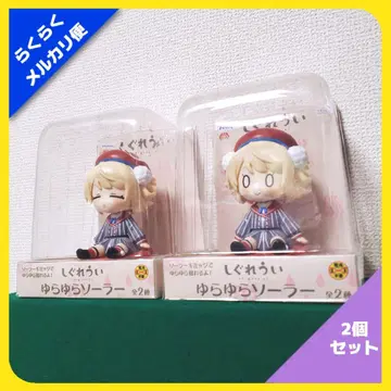 시구레 우이 유라유라 솔라 피규어 (2종 세트)