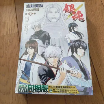 [ 미개봉 새상품 ] 은혼 66권 애니메이션 DVD 동봉판