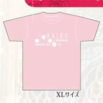 나이코 원맨 라이브 T셔츠