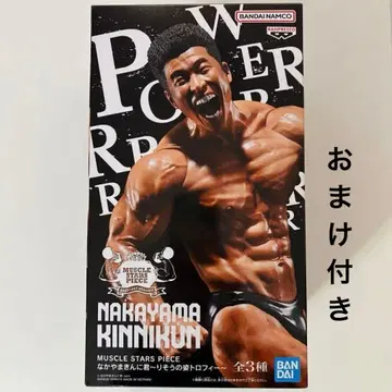 나카야마 킨니쿤 피규어 덤 스티커 포함