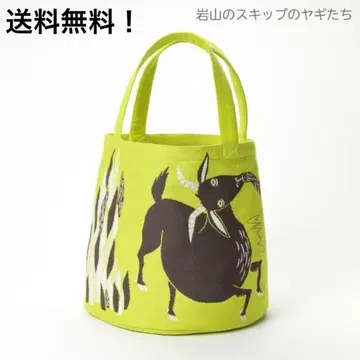 morita miw 이와야마의 바위산 스텝의 염소들 토트백 새상품