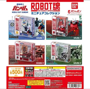 기동전사 건담 ROBOT혼 미니어처 컬렉션 전 4종 컴프 세트