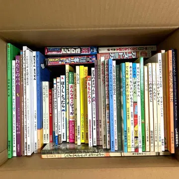 150권 그림책 세트 묶음 판매