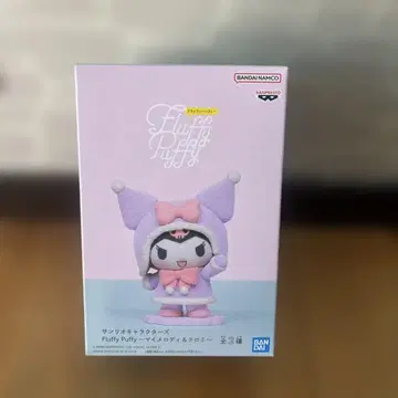 [ 익명 배송 상자입 ] 산리오 캐릭터즈 Fluffy Puffy 쿠로미
