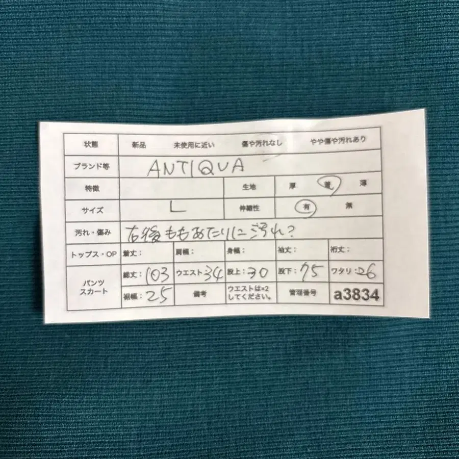 8번째 상품 이미지