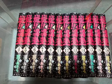 애장판 괴!! 남자학 코믹스