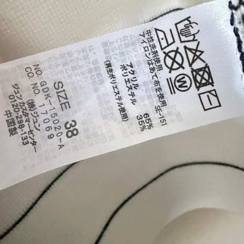 10번째 상품 이미지