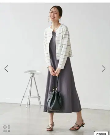 ROPE' PICNIC 밀라노 리브 골드 버튼 니트 가디건 [키스케]