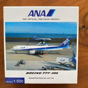ANA 전일공상사 Boeing 777-200 1/500 NH50042