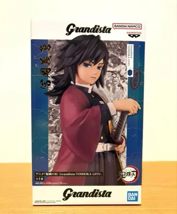 [ 귀멸의 칼날 ] 애니메이션 Grandista 토미오카 기유