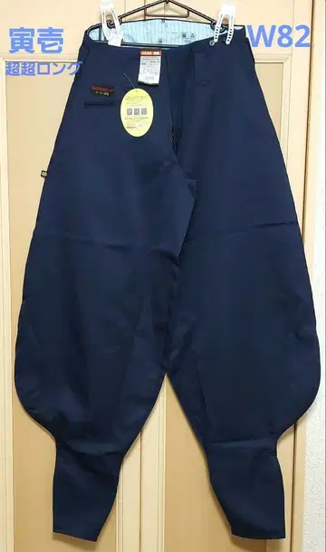 도라이치 초초 롱 팔분 바지 단품 2530-418 w82 (다크 네이비)