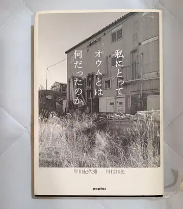 나에게 앵무새란 무엇이었나