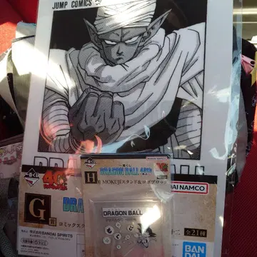 드래곤볼 1번 복권