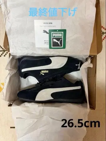 PUMA 스피드캣 26.5cm 블랙
