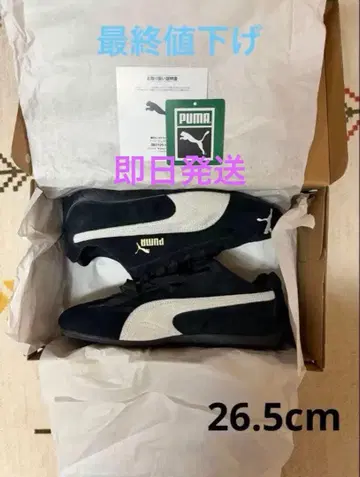PUMA 스피드캣 26.5cm 블랙