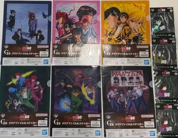 유유백서 제일복권