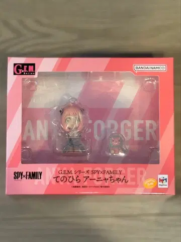 [ 미개봉 새상품 ] G.E.M. SPY x FAMILY 아냐