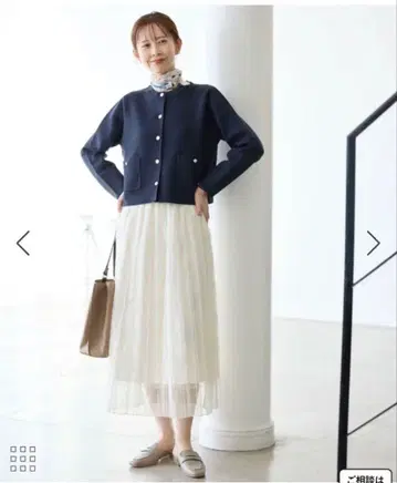 ROPE' PICNIC 밀라노 리브 골드 버튼 니트 가디건 [키스케]