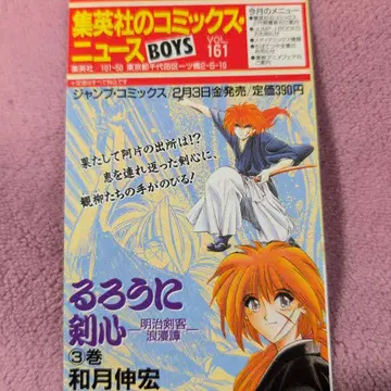 코믹스 뉴스 vol.161