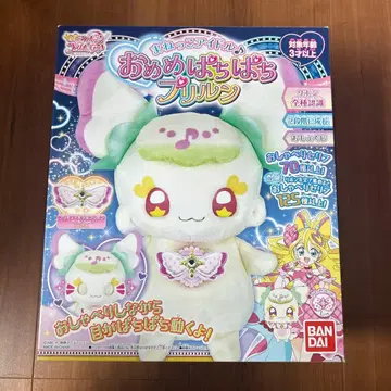 너와 아이돌 프리큐어 흉내쟁이 아이돌 눈이 반짝반짝 프리룬