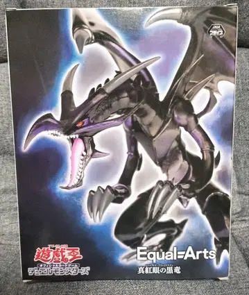 유희왕 듀얼몬스터즈 피규어 레드아이즈 블랙 드래곤