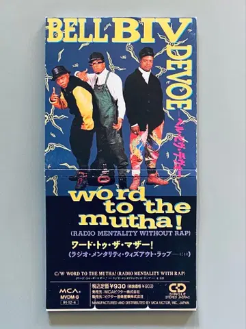 Bell Biv Devoe Word To The Mutha! 8cm