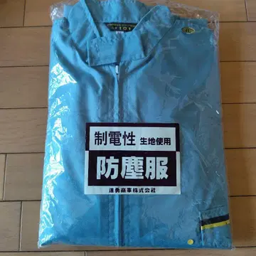 정전기 방지 작업복 방진복 4L 사이즈 1매 신용상사
